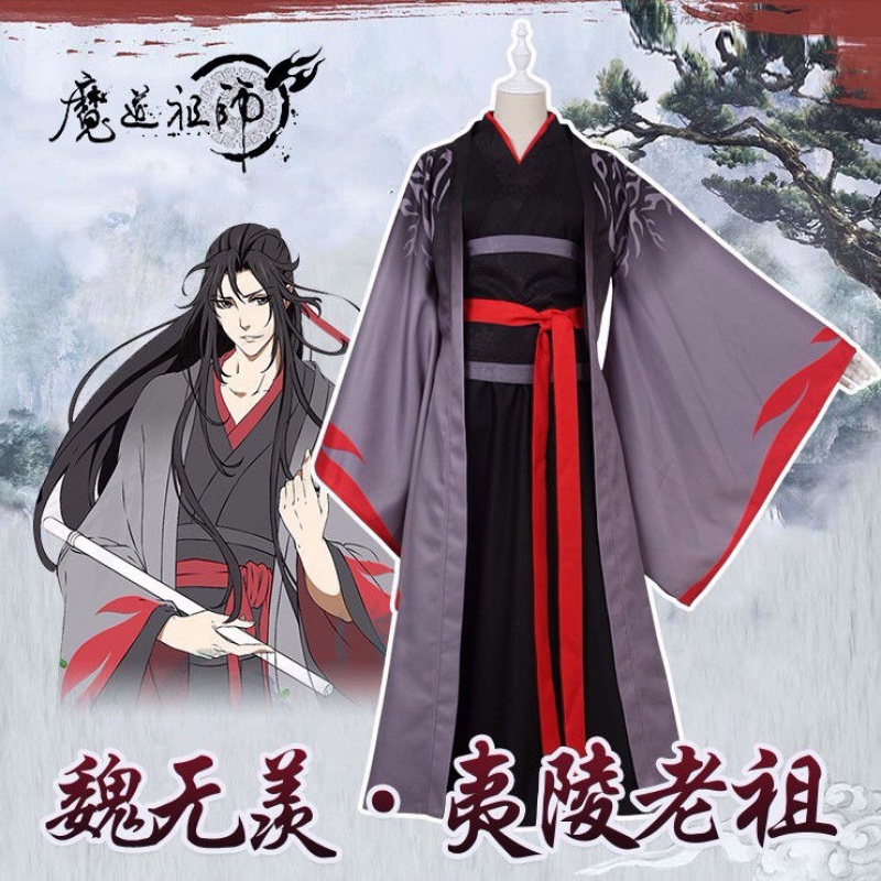 Yiling COS suit Magic The founder juvenile Antiquity ancient costume Quadratic element comic Hanfuin the Play mode/Anime/Periphery/cos/Board games , Quadratic element Antiquity clothing, Antique coat category - from Buy2taobao.com to provide professional Taobao agent buy service