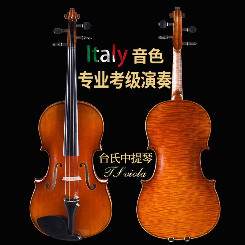 Taiwan's Viola Pure handwork make Professional Qin length 397mm 406mm 420mmin the Musical Instruments/Guitar/Piano/Fitting , Western musical instruments , Western stringed instruments , Viola category - from Buy2taobao.com to provide professional Taobao agent buy service