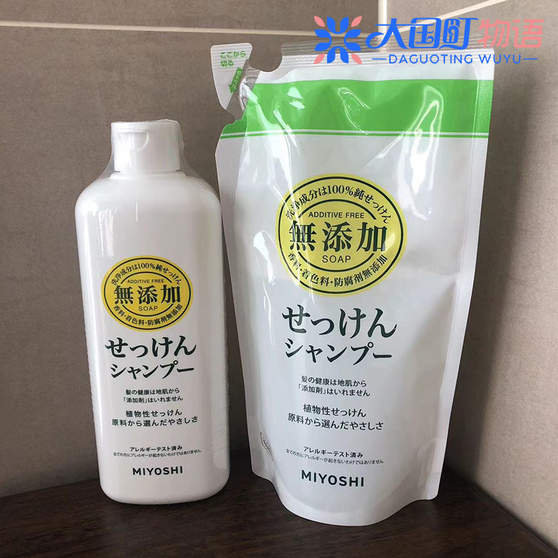 部分现货 三芳MIYOSHI 纯皂液洗护系列 健康头发从头皮开始350ml