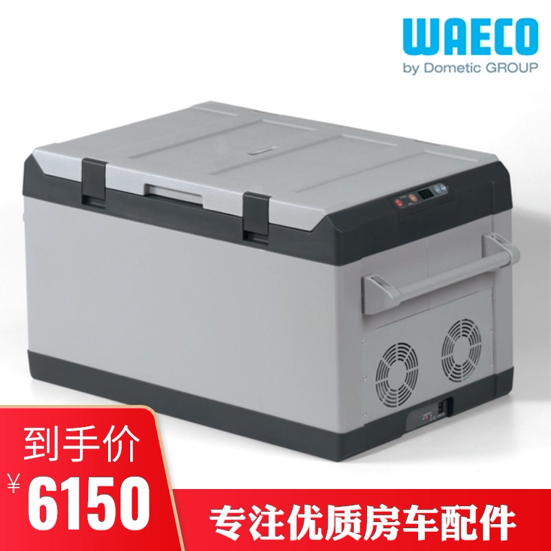 美固(WAECO) CF80 车载压缩机冰箱 进口丹佛斯压缩机质保三年在类目 汽车/用品/配件/改装, 汽车影音/车用电子/电器, 车用电子/电器, 车载冰箱中 - 来自Buy2taobao.com提供专业的淘宝代购服务