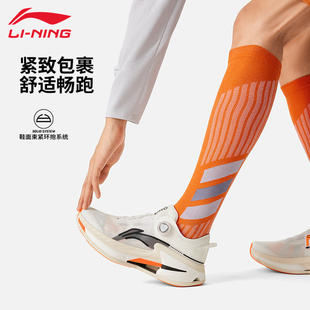 李宁王楚钦同款秋冬新款烈骏8pro跑步鞋男新款轻质运动鞋ARZU005