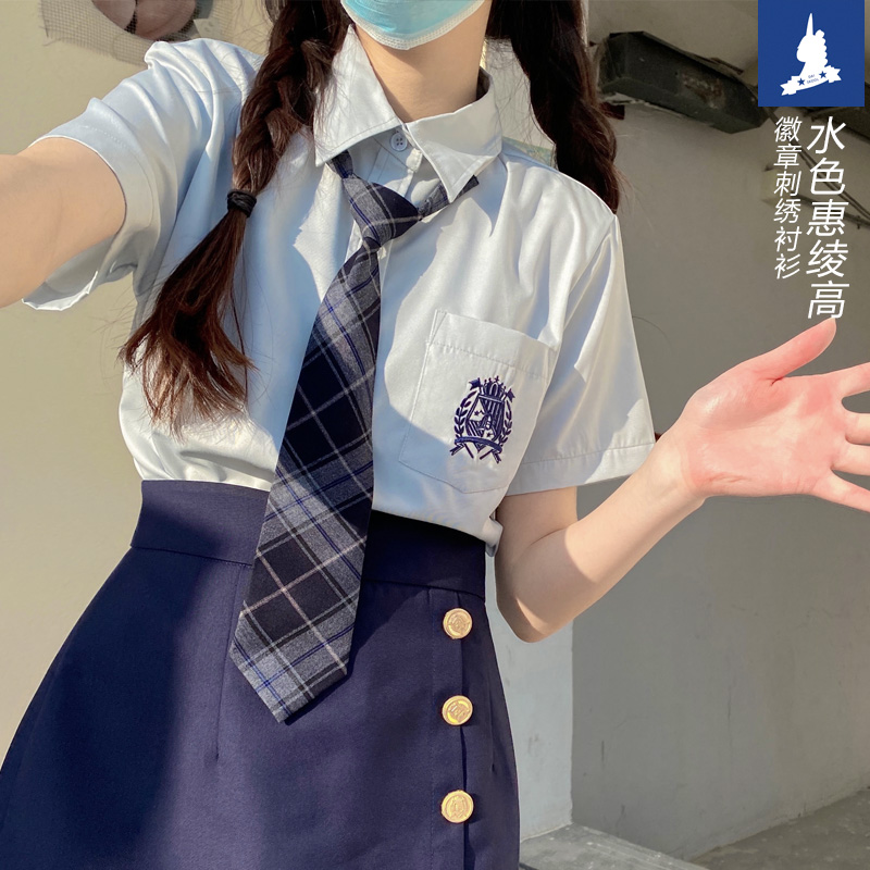 惠绫高黛女子高校生原创JK制服短袖衬衫浅蓝水色衬衣百搭甜美夏季