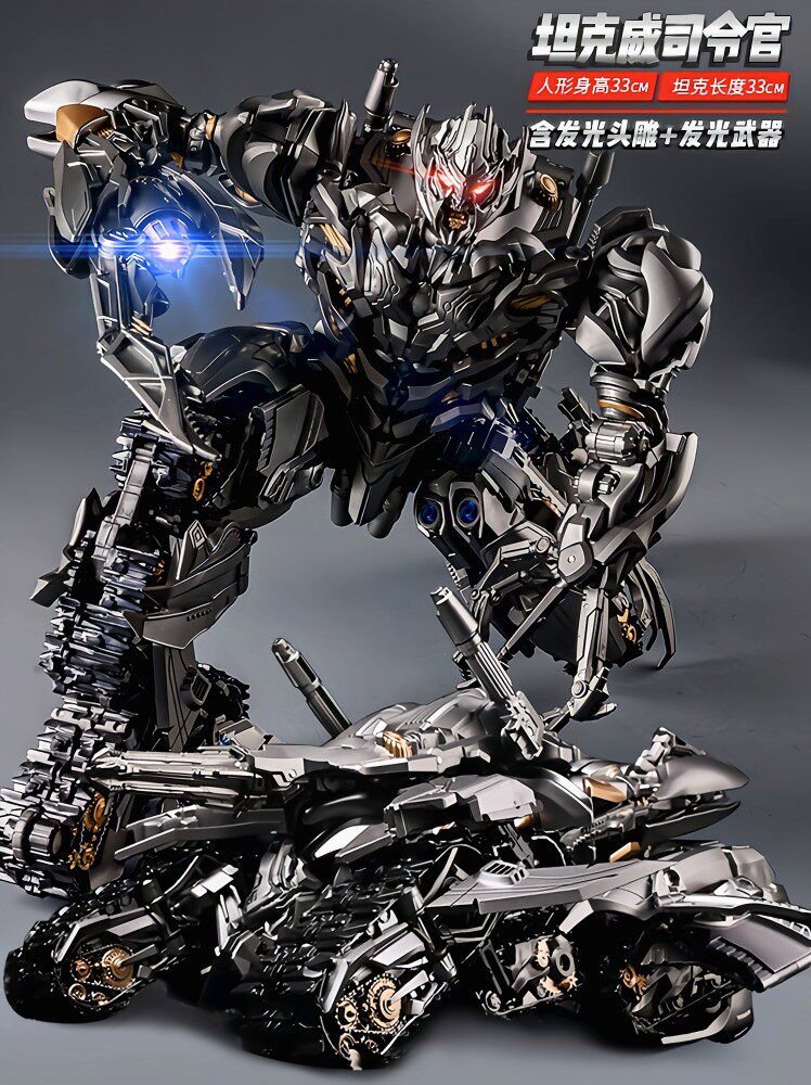黑曼巴ls06坦克威震天合金版变形玩具 电影放大金刚m威模型