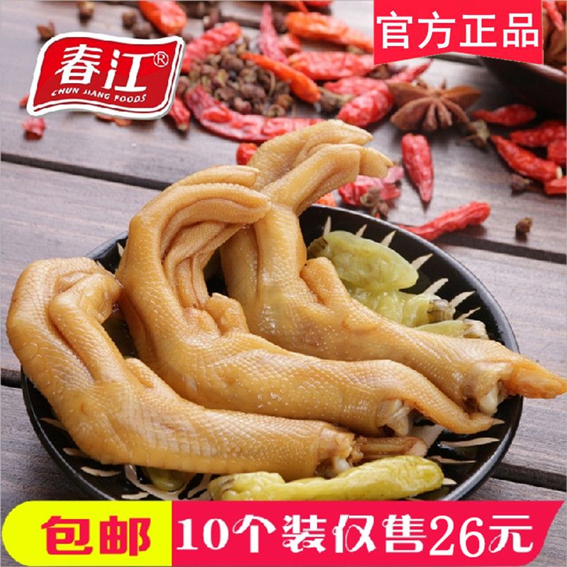 Guangxi Specialty snacks Spring pickled pepper Duck 32gx10 packing leisure time Duck snacks Crispy Duck claw Duck feetin the Snacks/Nuts/Specialty , Beef jerky/Preserved pork/Lo Snacks , Duck snack category - from Buy2taobao.com to provide professional Taobao agent buy service