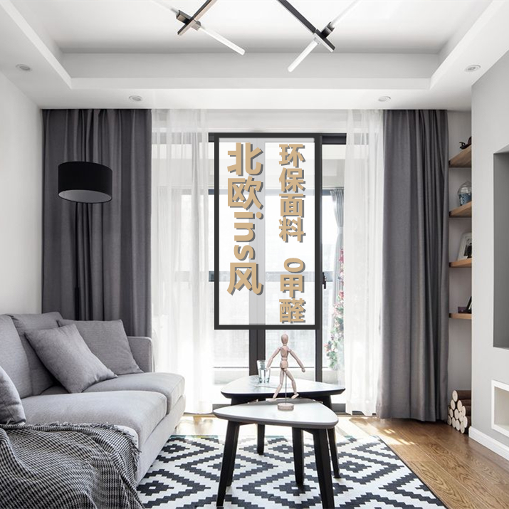 定制美式北欧风棉麻遮光加厚银深灰色咖啡色窗帘成品卧室客厅隔热