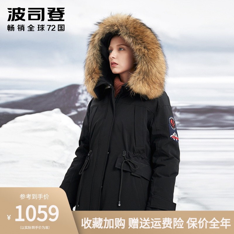 波司登羽绒服女 2019新款短款加厚鹅绒连帽收腰冬装外套b90142030