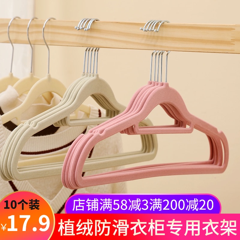 加厚植绒衣架家用防滑无痕绒面日式女士衣柜衣挂38cm塑料可旋转|msdalam kategori penyatuan simpanan, pakaian Wash/Sun/Care Products, Hanger - dari Buy2taobao.com untuk memberikan perkhidmatan ejen Taobao profesional membeli
