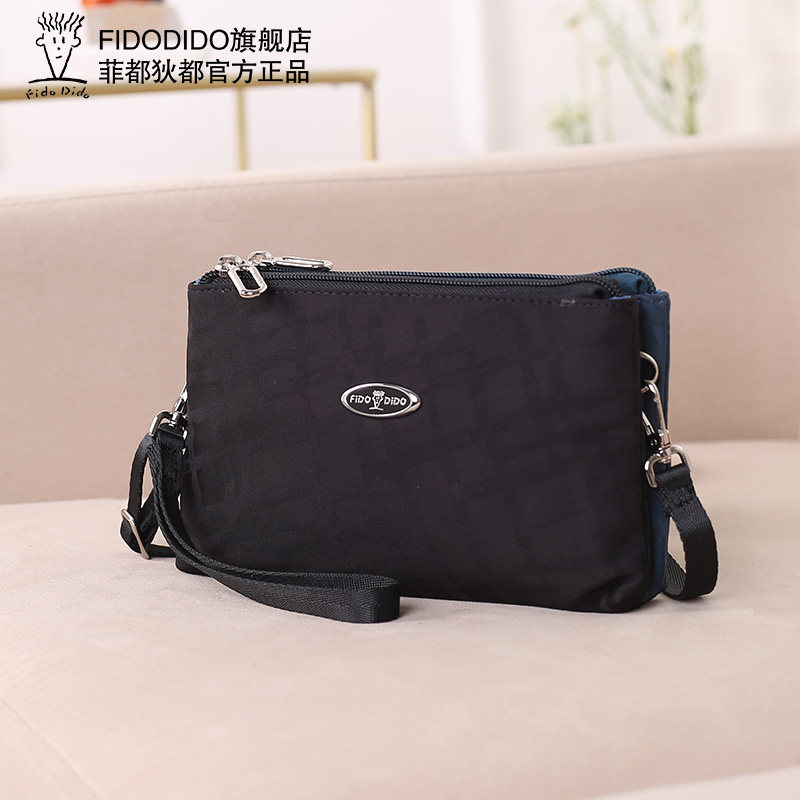 fidodido菲都狄都单肩包女款帆布轻便斜挎单肩撞色女士斜挎包包