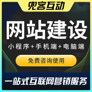 深圳建站公司 企方网络_建站网络公司_网络建站公司整站源码