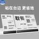 sviao/速销宝 A3亚克力立牌台牌点餐牌桌面广告牌粘贴桌牌A4金属不锈钢台卡展示牌水牌吧台菜单设计定制展架