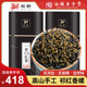 祁野祁红香螺2024新茶祁门红茶茶叶安徽春茶明前特级100g/250g