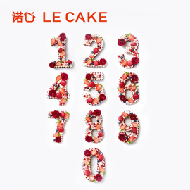 诺心LECAKE数字蛋糕生日蛋糕ins网红创意蛋糕同城配送上海北京