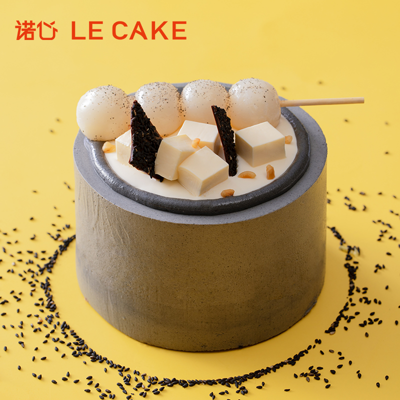 lecake诺心旗舰店的优惠券大全—诺心lecake白玉麻麻创意蛋糕白玉丸子