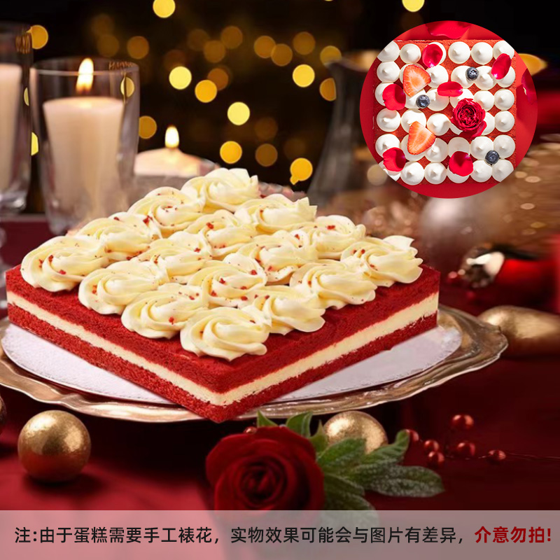诺心玫瑰红丝绒生日蛋糕圣诞情人节芝