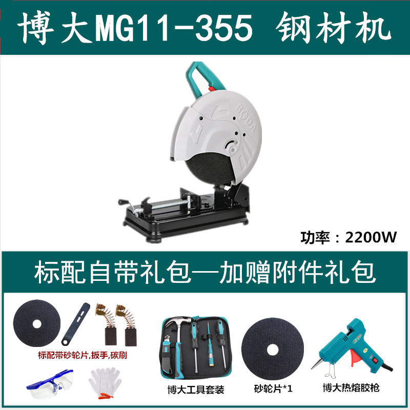 浙江博大五金电动工具的优惠券大全