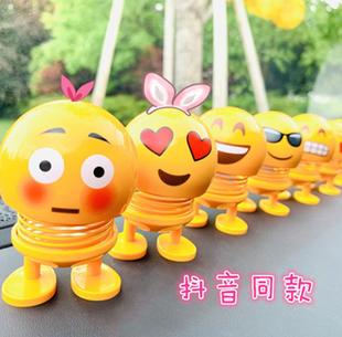 淘气好玩摆饰用品小黄人微笑创意坏笑滑稽得意摇摆表情包车载摇头
