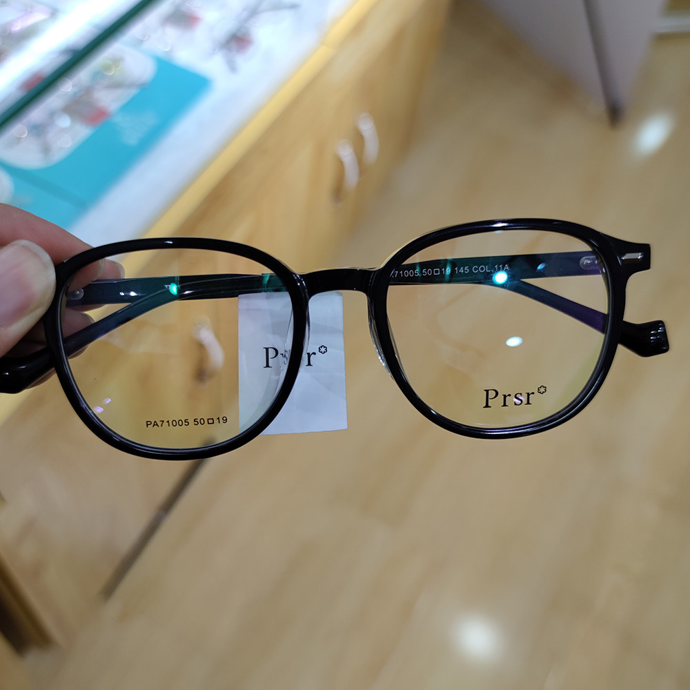 2021新款prsr帕莎眼镜框pa