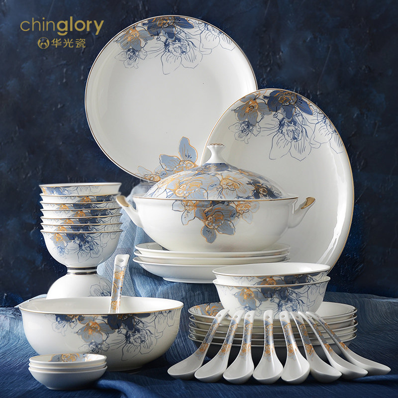 华光陶瓷 骨瓷餐具 单品 碗碟盘 釉中彩家用中式骨瓷 梦幻卡布里