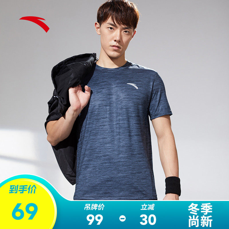 安踏短袖t恤男官网旗舰2021夏季冰丝透气半袖速干衣运动健身体恤
