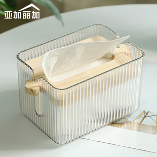纸巾盒客厅茶几抽纸盒家用高档餐巾纸盒子多功能厕所湿纸巾收纳盒