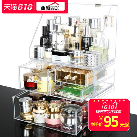 超大号透明化妆品收纳盒 防尘带盖式护肤品收纳盒 桌面收纳盒有盖