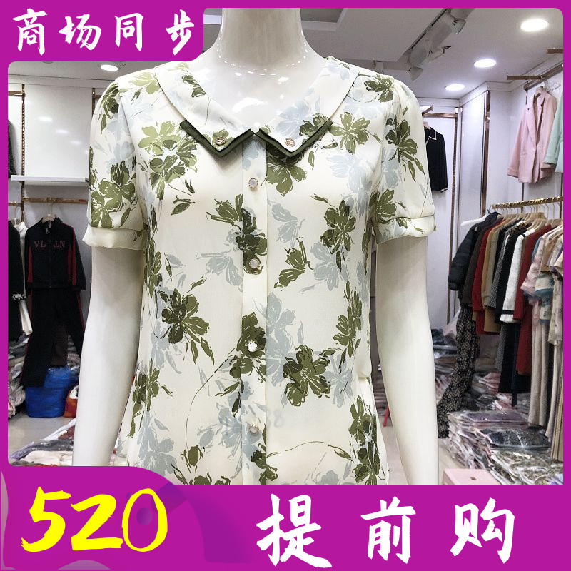 欣亿嘉24A62 时尚爆款短袖衬衣女2024夏新款韩版休闲衬衫气质小衫