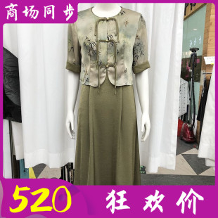 格林78051 时尚短袖两件套裙子女2024夏季新款韩版修身妈妈连衣裙