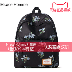 印花女背包学生书包旅行背包14寸电脑包女休闲背包女Mr．AceHomme