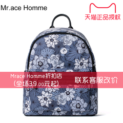 女学生印花书包旅行休闲小背包运动休闲小包女背包Mr．Ace Homme