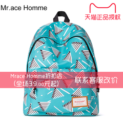 学生双肩书包背包14寸电脑包印花休闲女背包旅行包女Mr．AceHomme