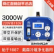 舜工业2000w3000w4000w变压器220v转110v/100v电源转换器美日电器