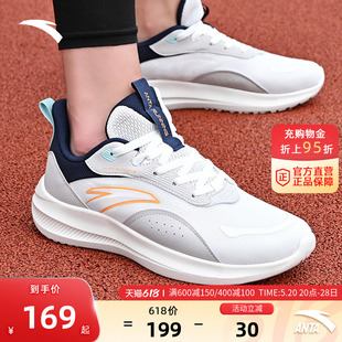 安踏运动鞋男2024夏季新款跑步鞋透气网面软底轻便旅游鞋休闲鞋子