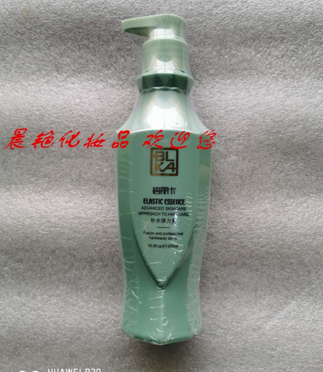 歌丽丝碧丽卡补水 弹力素 300ml