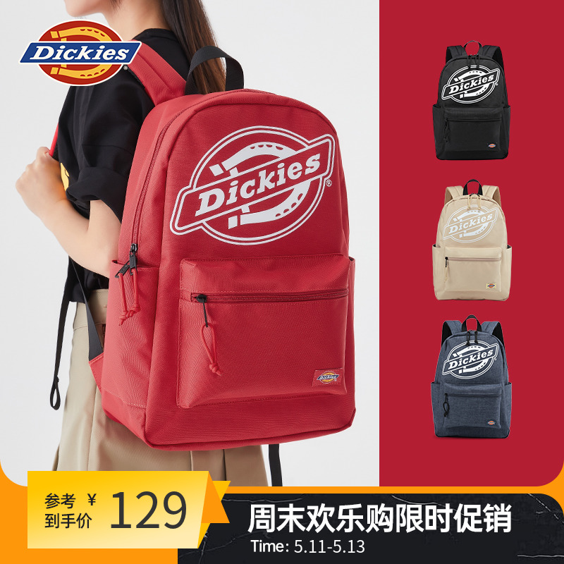 Dickies双肩书包大学生通勤大