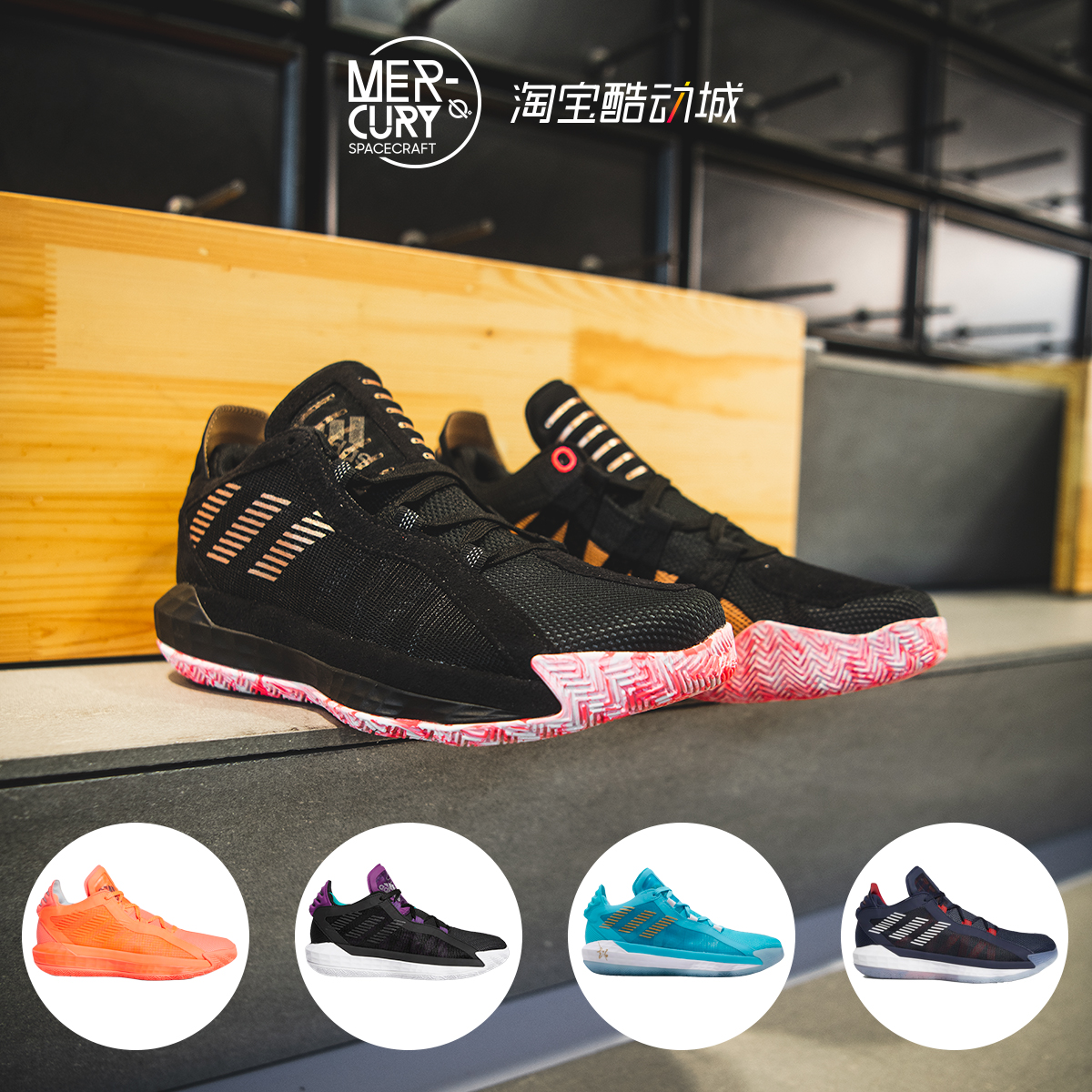 Adidas DAME6 GCA利拉德6实战篮球鞋EH1994 EF9878 FW3658 EF9872在类目 运动鞋new, 篮球鞋中 - 来自Buy2taobao.com提供专业的淘宝代购服务