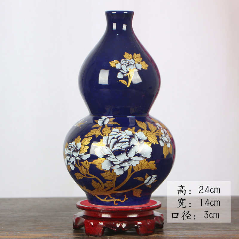 蓝色陶瓷花瓶葫芦摆件家居客厅博古架装饰品乔迁新居装饰品摆设
