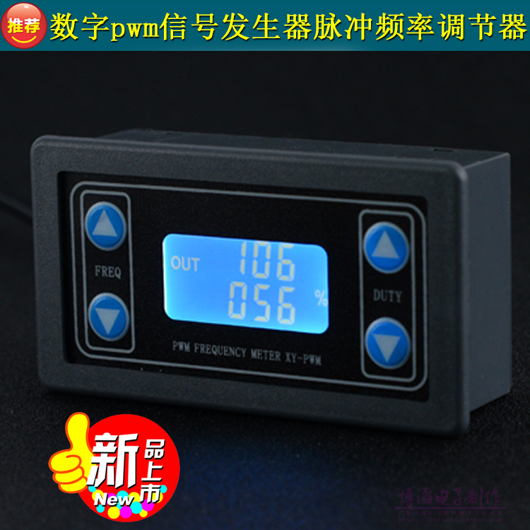 3.3-30V数字PWM信号发生器脉冲频率调节器频率占空比可调diy套件在类目 3C数码配件, 电子元器件市场, 实验器材/测试器材/开发工具, 函数发生器中 - 来自Buy2taobao.com提供专业的淘宝代购服务