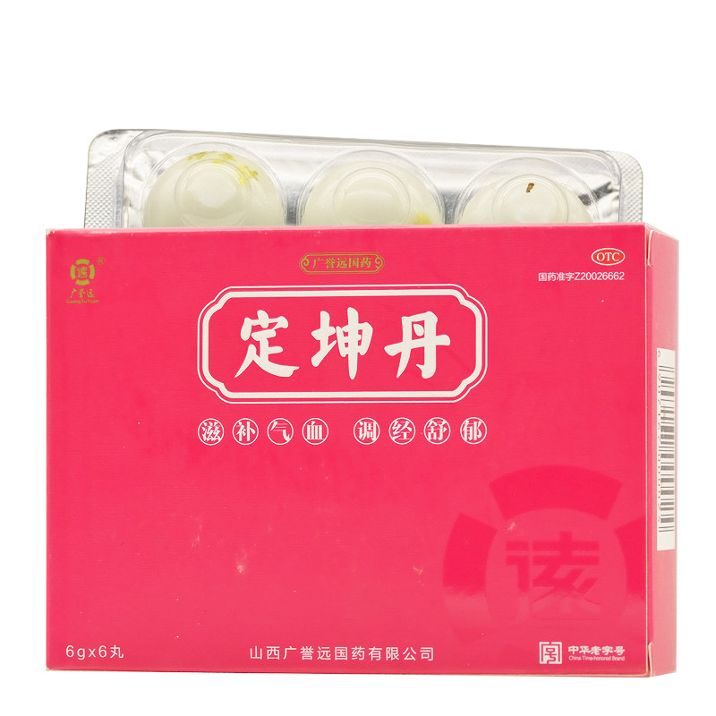 广誉远 定坤丹 6g*6丸/盒 rk官方正品