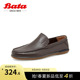 Bata乐福鞋男夏季商场新款休闲透气舒适牛皮一脚蹬Z3565BM3