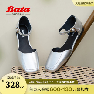 Bata包头凉鞋女夏新款银色鞋一字带羊皮方头玛丽珍ATQ02BK3