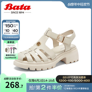 Bata包头凉鞋女夏季商场牛皮镂空复古粗跟丁字罗马鞋18312BL3