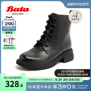 Bata马丁靴女2023冬季商场新款牛皮英伦风牛皮粗跟短筒靴VSF07DD3