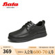 Bata休闲皮鞋男秋季商场新款羊皮通勤舒适商务皮鞋79916CM4