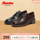 Bata牛津鞋女春秋季新款英伦风羊皮粗跟布洛克小皮鞋45019CM4