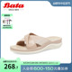 Bata外穿拖鞋女夏季商场新款羊皮舒适厚底轻便凉拖鞋01618BT3
