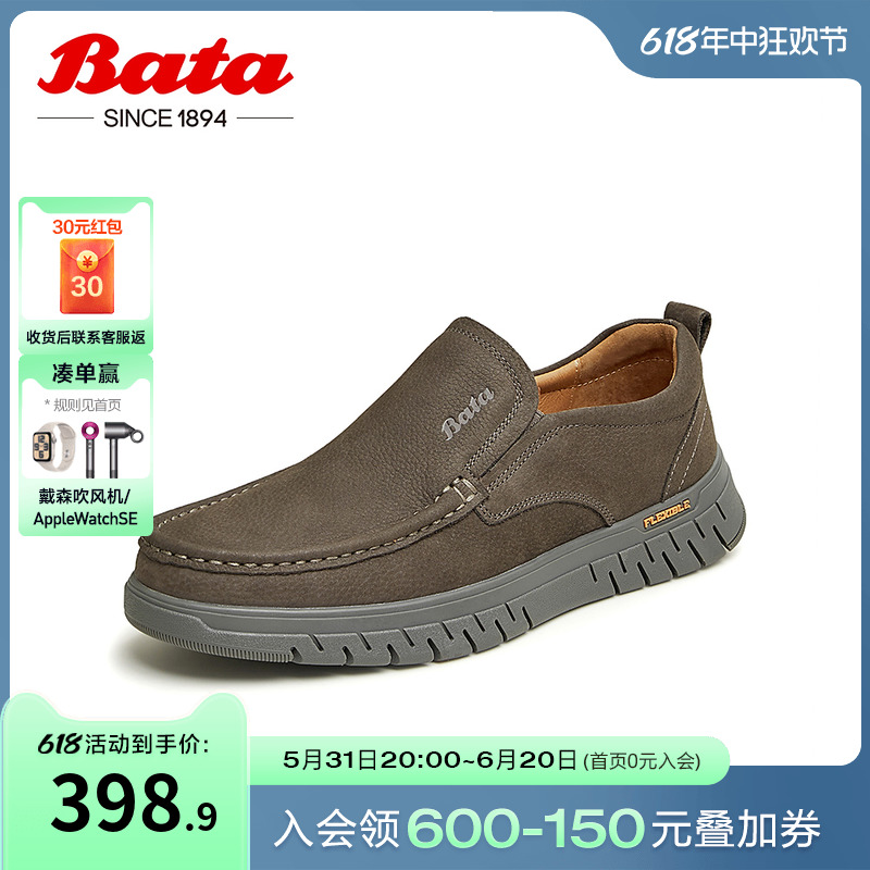 Bata乐福鞋男2024春季商场新
