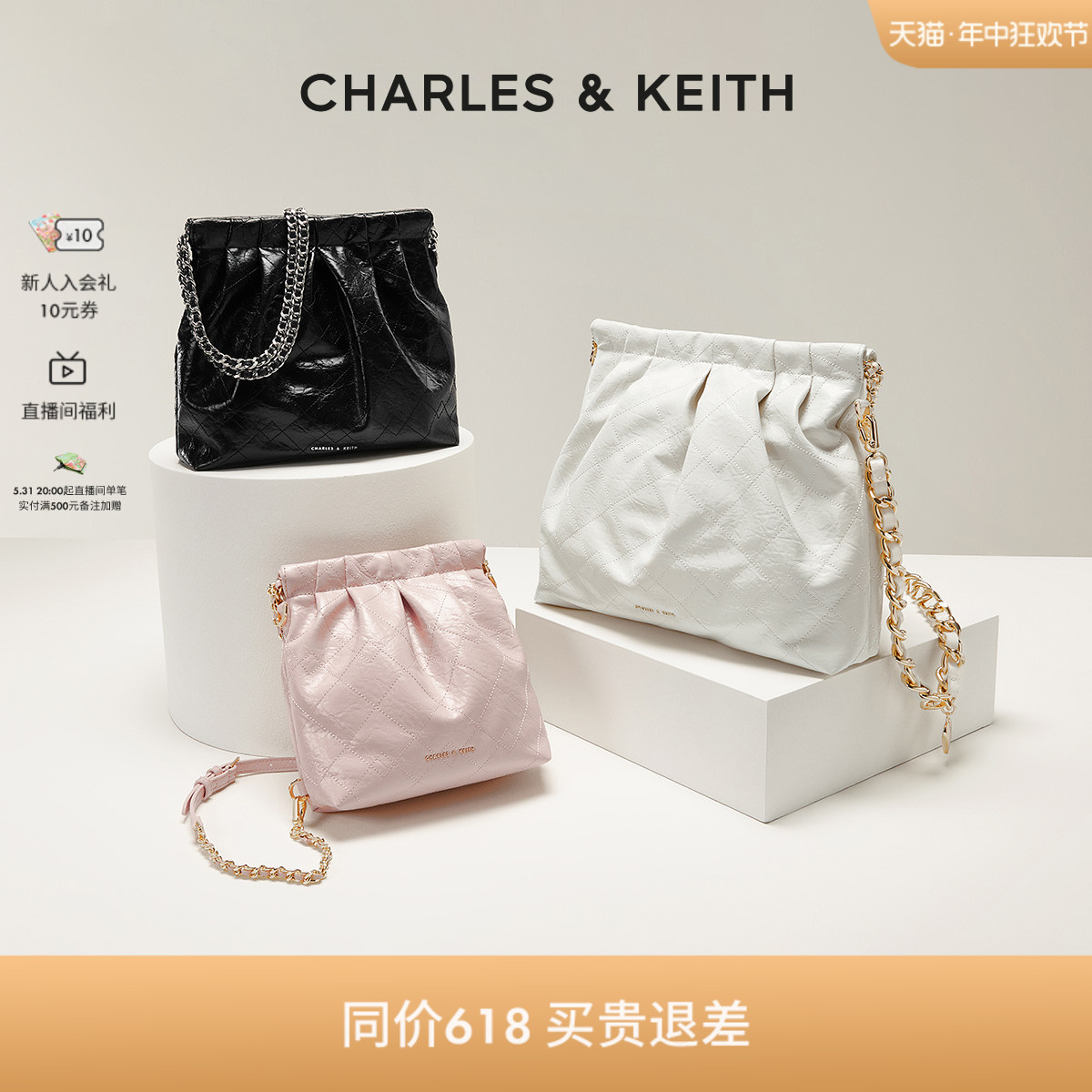 【618同价】CHARLES&KE