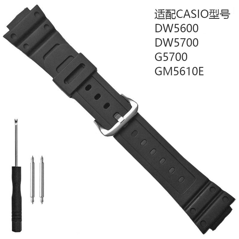 代用CASIO卡西欧手表带树脂橡胶DW-5600E G5700 GM-5610