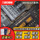 Boss GT1 GT100 GX100 ME80 ME90 GT1000 Core 电吉他综合效果器