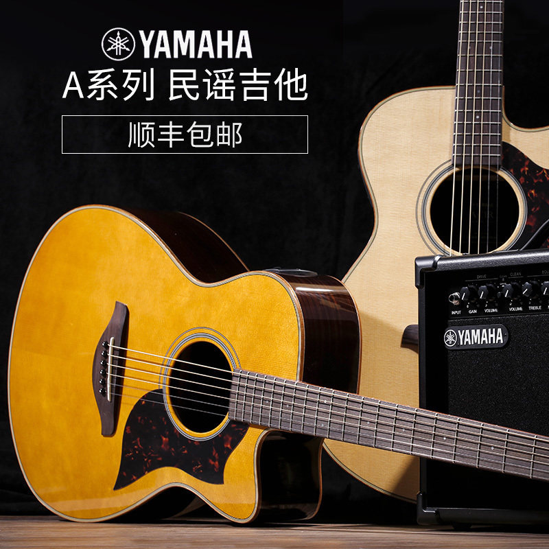 yamaha雅马哈吉他a1rac1ra1mac1m单板电箱民谣吉他面单吉他